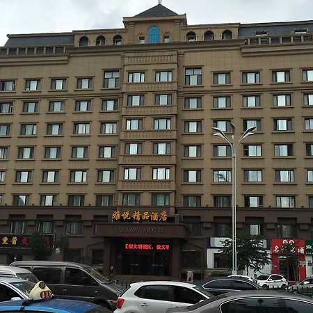 Harbin Yarrow Boutique Hotel المظهر الخارجي الصورة
