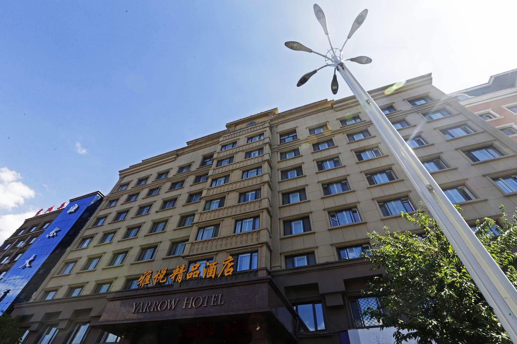 Harbin Yarrow Boutique Hotel المظهر الخارجي الصورة